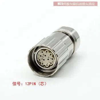 Doprava zadarmo M23 kovu Standard 12 pin core Plug Muž alebo Žena Konektor servopohonom a encoder rovno koleno konektory 1065