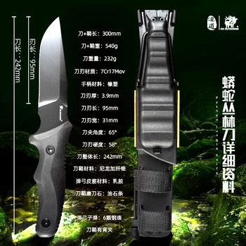 HX VONKU Vonkajšie nôž oblasti prežitie multi-function saber taktické self-defense nôž prak nástroj prežitia rovný nôž 1043
