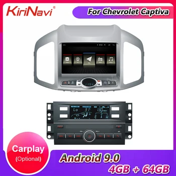 KiriNavi Android 9.0 autorádia Automotivo Vedúci oddelenia Pre Chevrolet Captiva Auto Multimediálny Prehrávač Auto GPS Navigácie 4G 2012-2017