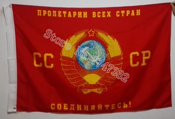 ZSSR s štátu erbom CCCP Vlajka hot predať dobre 3X5FT 150X90CM Banner mosadze, kov diery